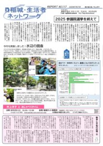 NO 117__のサムネイル