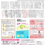 NO １２０表裏 (2)のサムネイル